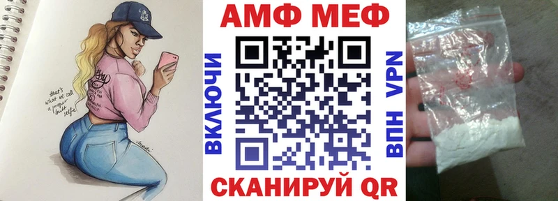 Amphetamine VHQ  Острогожск 