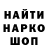 ТГК гашишное масло R. Calvert