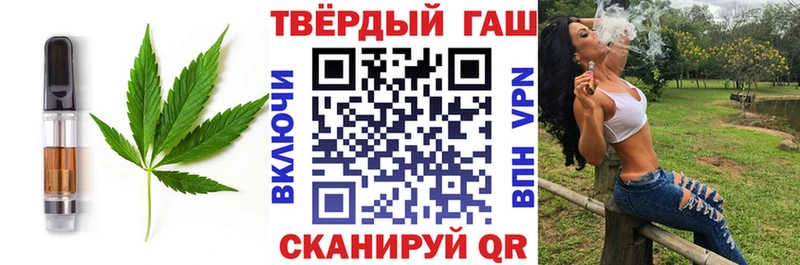Cannafood марихуана  Острогожск 