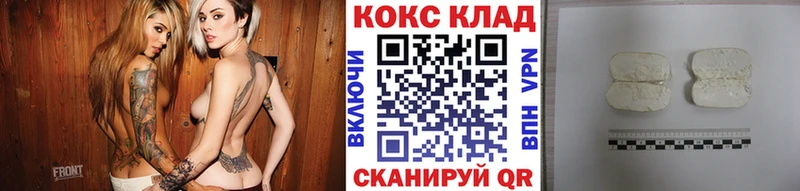 купить наркоту Острогожск Кокаин 97%