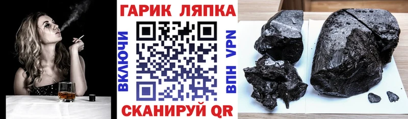 ГАШИШ 40% ТГК  Острогожск 