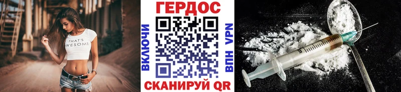 mega сайт Острогожск ГЕРОИН герыч