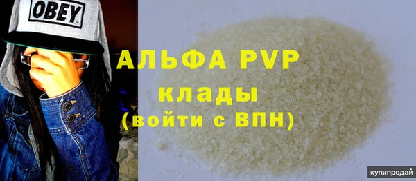синтетический гашиш Беломорск
