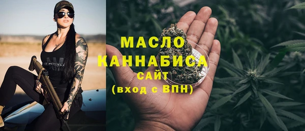 амфетамин Белоозёрский