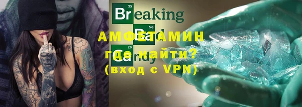 амфетамин Белоозёрский