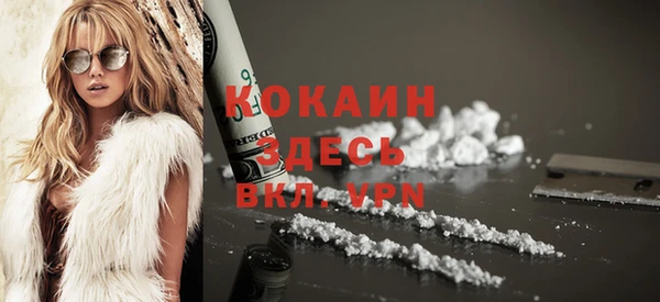 синтетический гашиш Беломорск