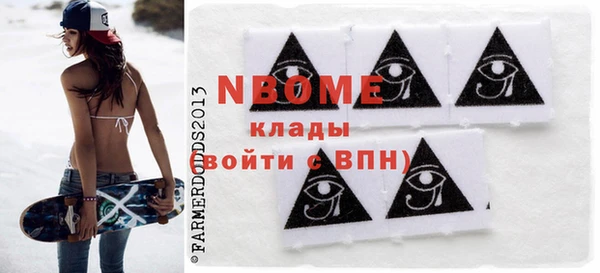 синтетический гашиш Беломорск