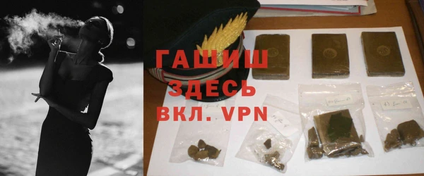 крисы Белокуриха