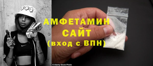 амфетамин Белоозёрский