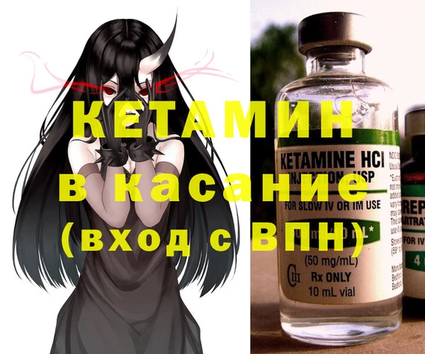 синтетический гашиш Беломорск