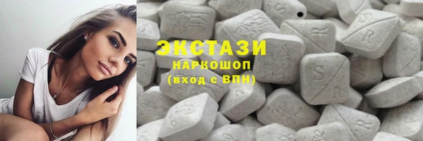 синтетический гашиш Беломорск