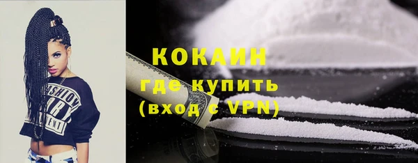 амфетамин Белоозёрский