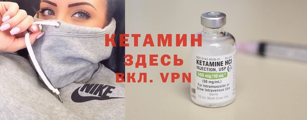 амфетамин Белоозёрский