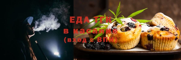 синтетический гашиш Беломорск