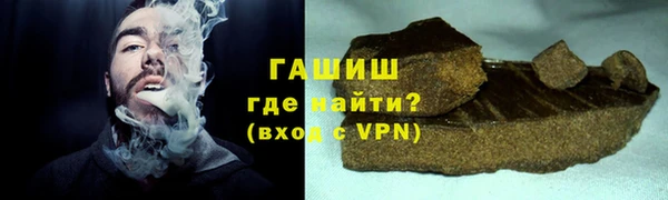 амфетамин Белоозёрский