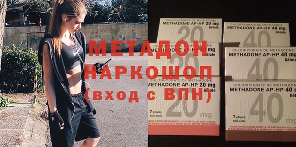 амфетамин Белоозёрский