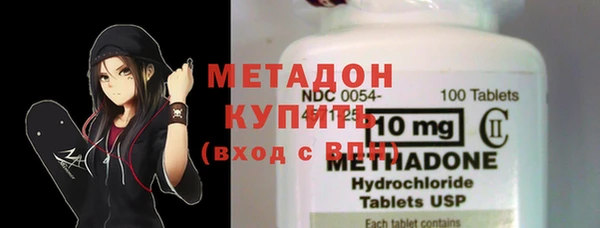 амфетамин Белоозёрский