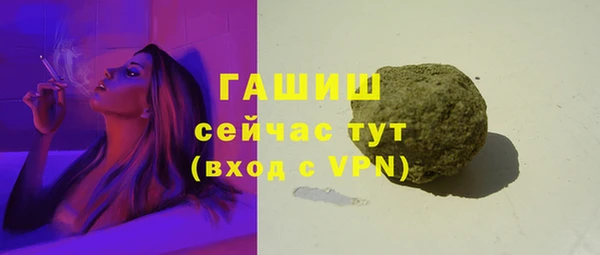 синтетический гашиш Беломорск