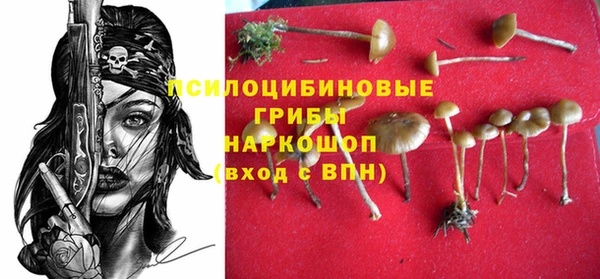 амфетамин Белоозёрский