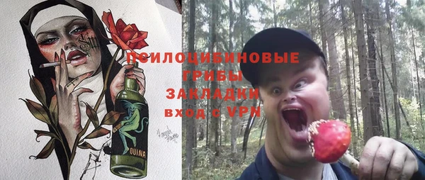 амфетамин Белоозёрский