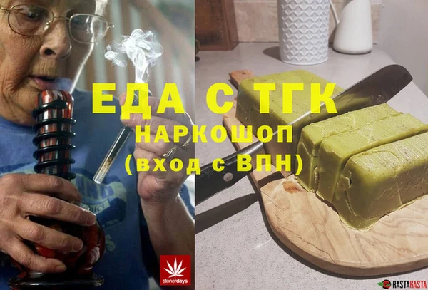 амфетамин Белоозёрский