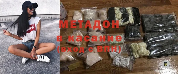 амфетамин Белоозёрский