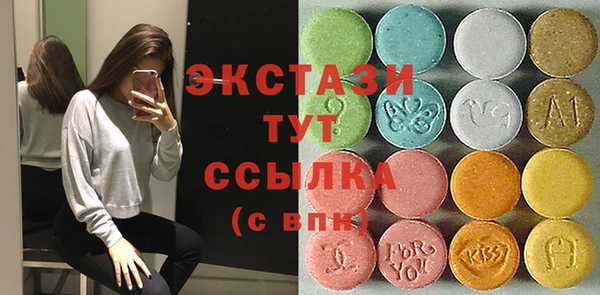 синтетический гашиш Беломорск