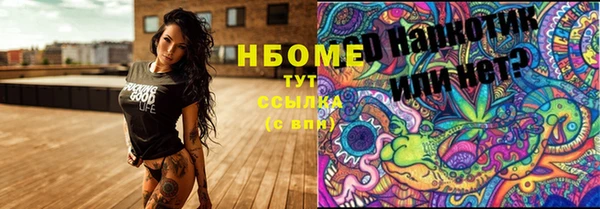 синтетический гашиш Беломорск