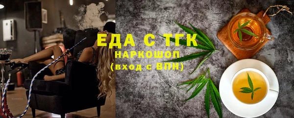 синтетический гашиш Беломорск
