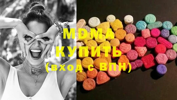 амфетамин Белоозёрский