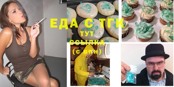 амфетамин Белоозёрский