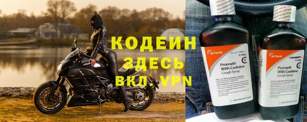 амфетамин Белоозёрский