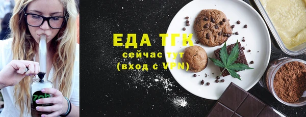 амфетамин Белоозёрский
