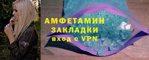 амфетамин Белоозёрский