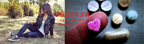 синтетический гашиш Беломорск