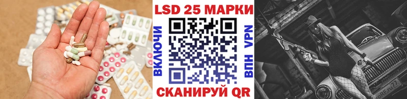 LSD-25 экстази ecstasy  Острогожск 