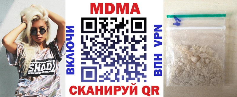 МДМА молли  Острогожск 