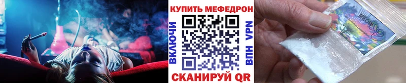 Мефедрон кристаллы  Острогожск 