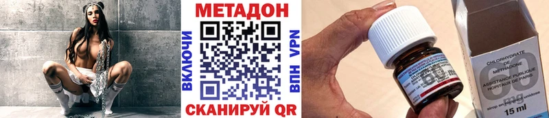 МЕТАДОН methadone  Острогожск 