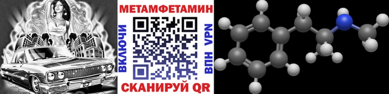 дарк нет официальный сайт  Острогожск  Первитин витя 