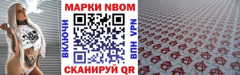 Наркотические марки 1,5мг  Острогожск 