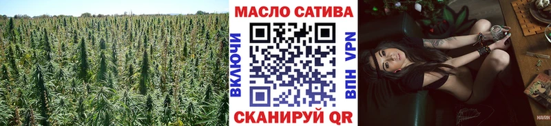 Дистиллят ТГК гашишное масло даркнет состав Острогожск дарнет шоп